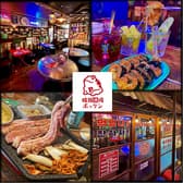 韓国酒場 ポックン 3