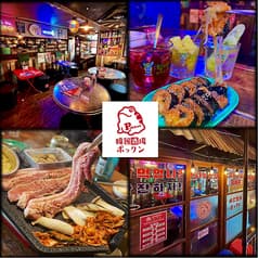 韓国酒場 ポックン 2