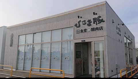 ひこま豚食堂&精肉店 Boodeli