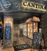 CANTINA キャンティーナ 立川 3