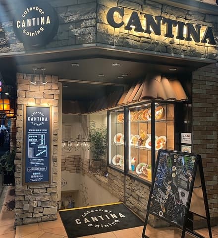 CANTINA キャンティーナ 立川