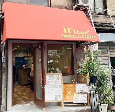 incafe アイエヌカフェ
