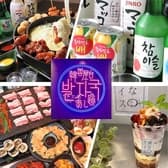 韓国屋台 あし跡 3