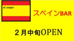 セニョール ジュティナ 2