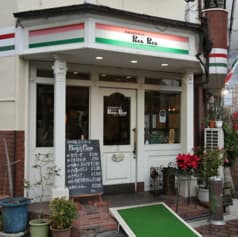 イタリア家庭料理の店 ポコアポコ 2