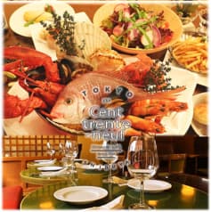 サントラントヌフ 139 cent-trente-neuf 渋谷 2