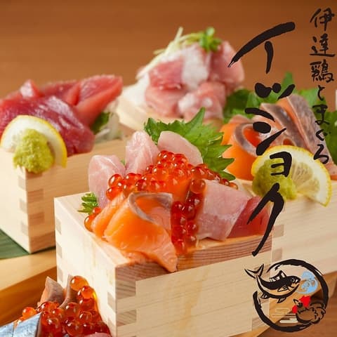 伊達鶏とまぐろ イッショク 福島駅前店