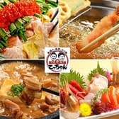 大衆串横丁 てっちゃん富良野店 3