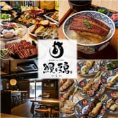 鰻と鶏 いしい 四条烏丸店 3