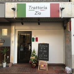 Trattoria Zio トラットリア ジオ 2