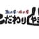 こだわりやま 会津若松駅前店 4
