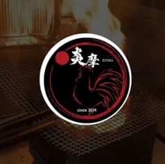 炭火もも焼き炎摩 2