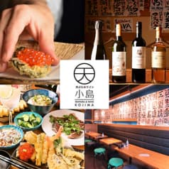 天ぷらとワイン小島 錦橋店 観光ホテル側 2