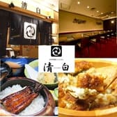 清白 すずしろ 3