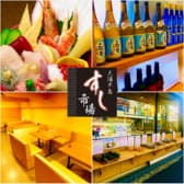 三浦半島すし市場 3