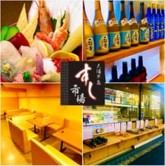 三浦半島すし市場 2