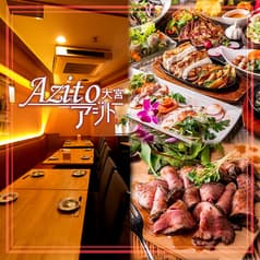 50品食べ放題＆飲み放題 創作料理を楽しむ アジト 大宮東口店 2