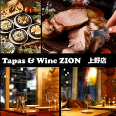 肉バル＆イタリアンスペイン ZION 御徒町店 2