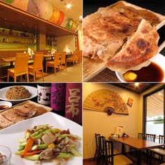 現代新中華料理 紅梅園 2