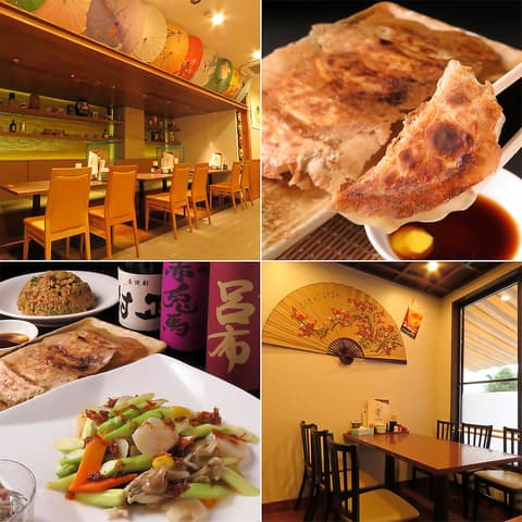 現代新中華料理 紅梅園