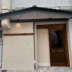 居酒屋Kujira くじら 2