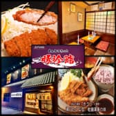 福山 とんかつ専門店 豚珍館 3