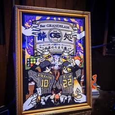 GRAND SLAM グランドスラム 三軒茶屋 2