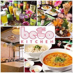 ベトナム料理 ベトキッチン 2