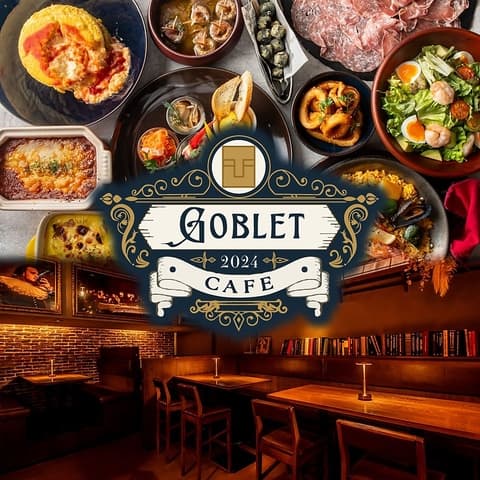 GOBLET CAFE ゴブレット カフェ