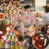 ダパイダン105 高円寺東京本店 3