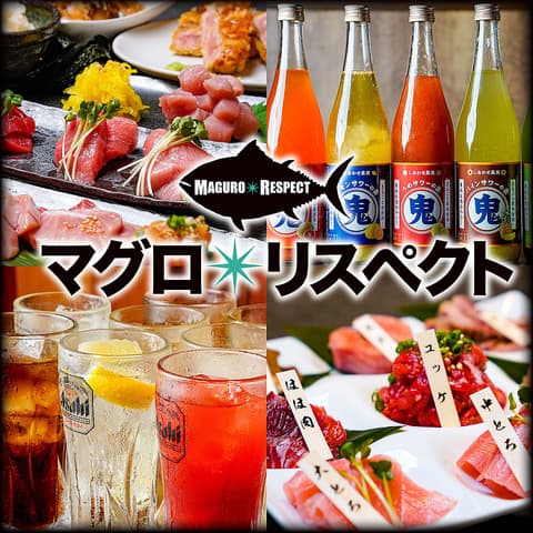 マグロ リスペクト