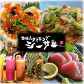 ダイニングシーサー 3