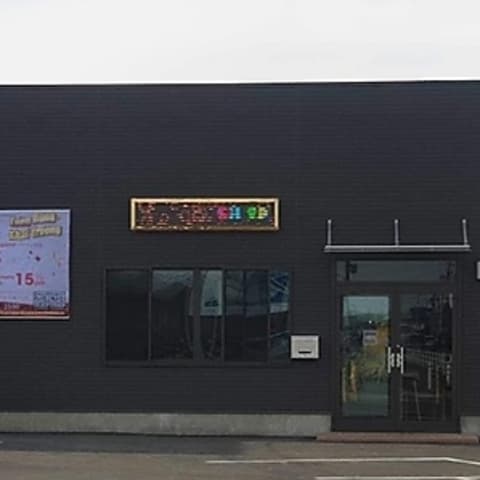 SH98restaurant エスエイチキュージュウハチレストラン