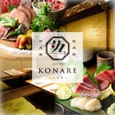 こなれ 京橋店 3