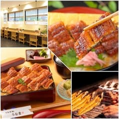 うな豊 高砂店 2