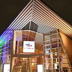 天下の台所 大起水産 八軒家浜 まぐろスタジアム 2