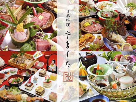 日本料理 やました