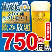 炭火居酒屋 炎 函館美原2号店 3