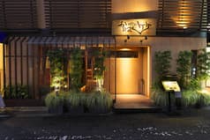 かね竹 三宮店 2