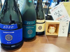 椀 さし いなほ 2