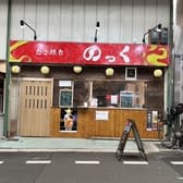 たこ焼き　のっく 3