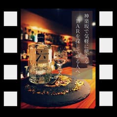 Grand Bar Naorai ナオライ 2