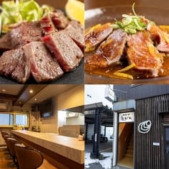 食楽処気まぐれ 2