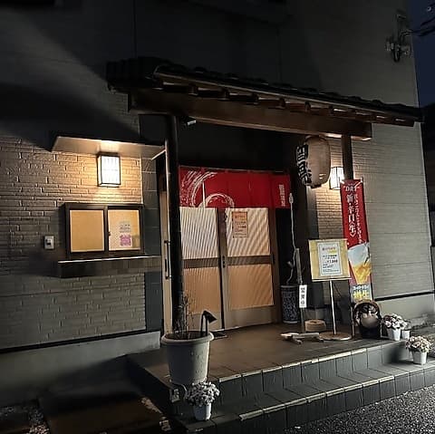 集いの店あやちゃん