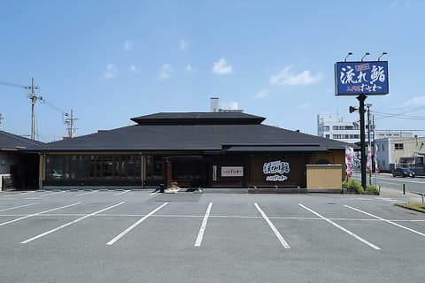 流れ鮨 三代目おとわ 伏見店