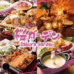 桜ガーデン 渋谷本店 2