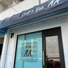 Croff&Bun AA クロッフアンドバン 2