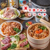 天満ごはん　とりうま 3