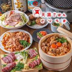 天満ごはん　とりうま 2