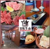 焼肉海鮮 臥牛山 がぎゅうざん 3